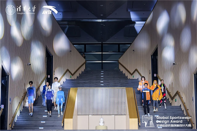 第三届全球运动装备创新设计大赛圆满收官 第三届全球运动装备创新设计大赛圆满收官