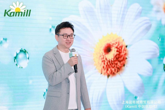 德国百年植萃个护Kamill登陆中国
